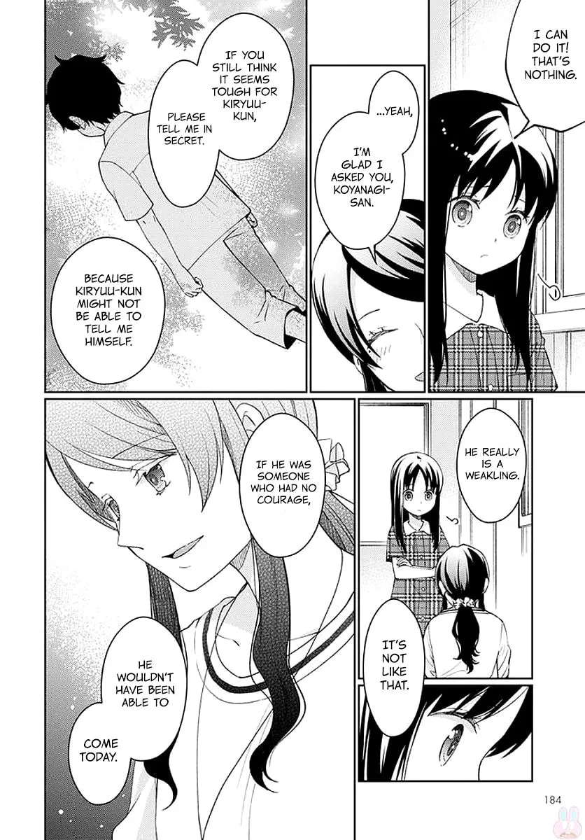 Read I Had That Same Dream Again chapter 6 image 30 on Lezhin