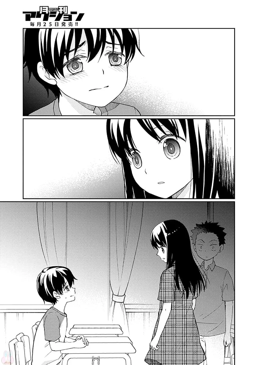 Read I Had That Same Dream Again chapter 6 image 39 on Lezhin