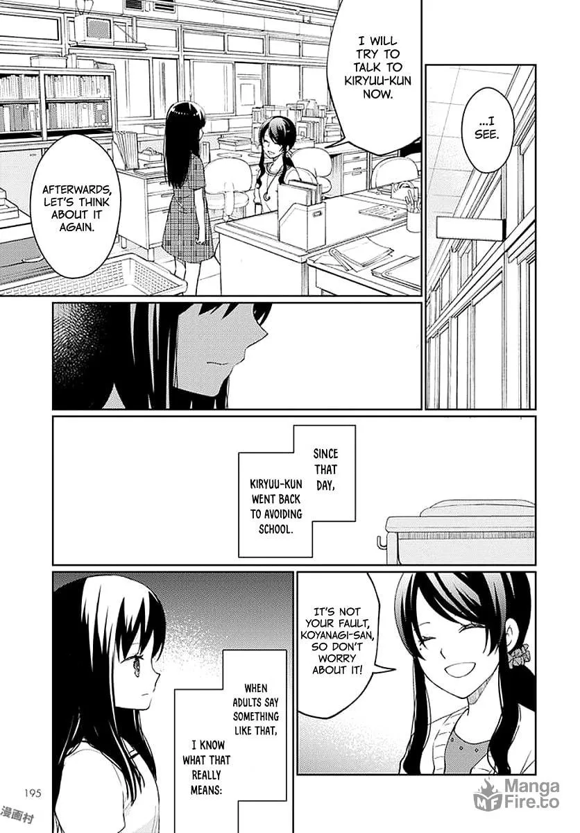 Read I Had That Same Dream Again chapter 6 image 41 on Lezhin