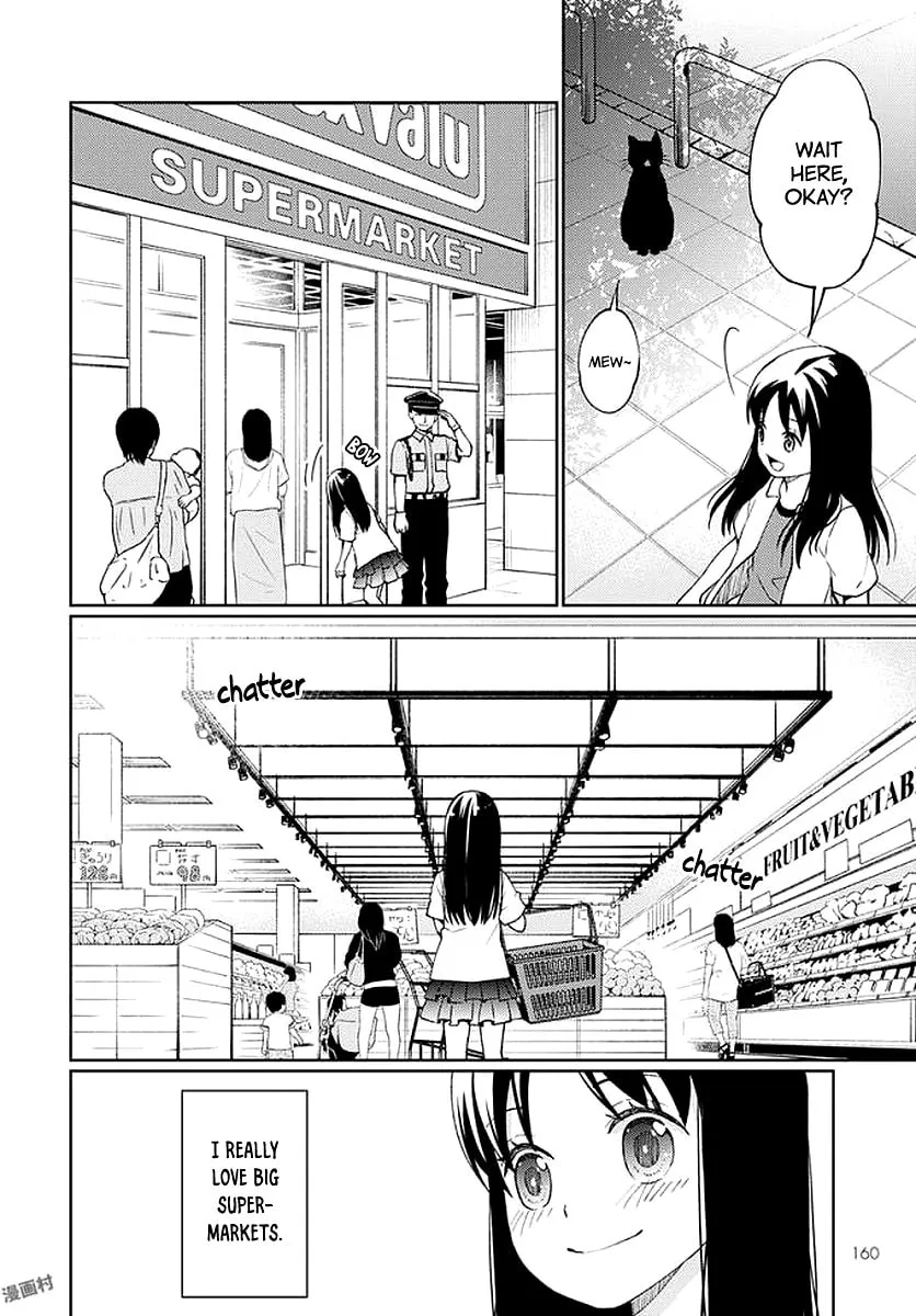 Read I Had That Same Dream Again chapter 6 image 6 on Lezhin