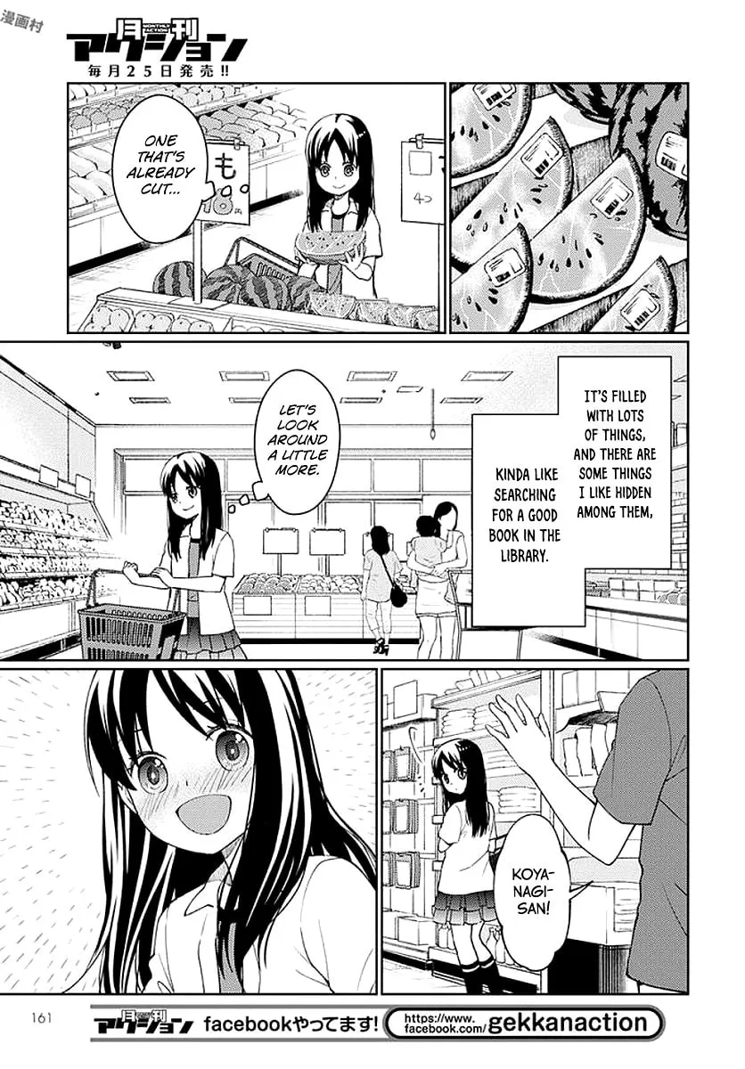 Read I Had That Same Dream Again chapter 6 image 7 on Lezhin