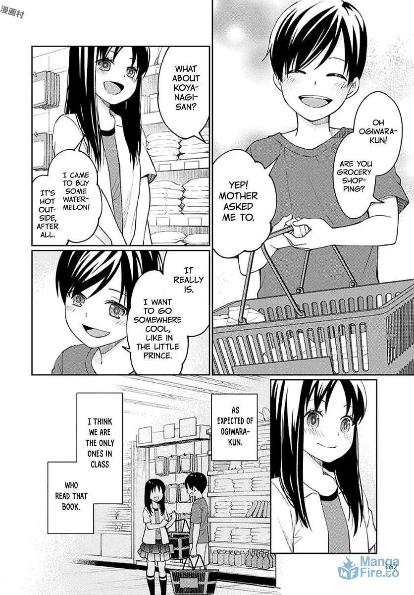 Read I Had That Same Dream Again chapter 6 image 8 on Lezhin