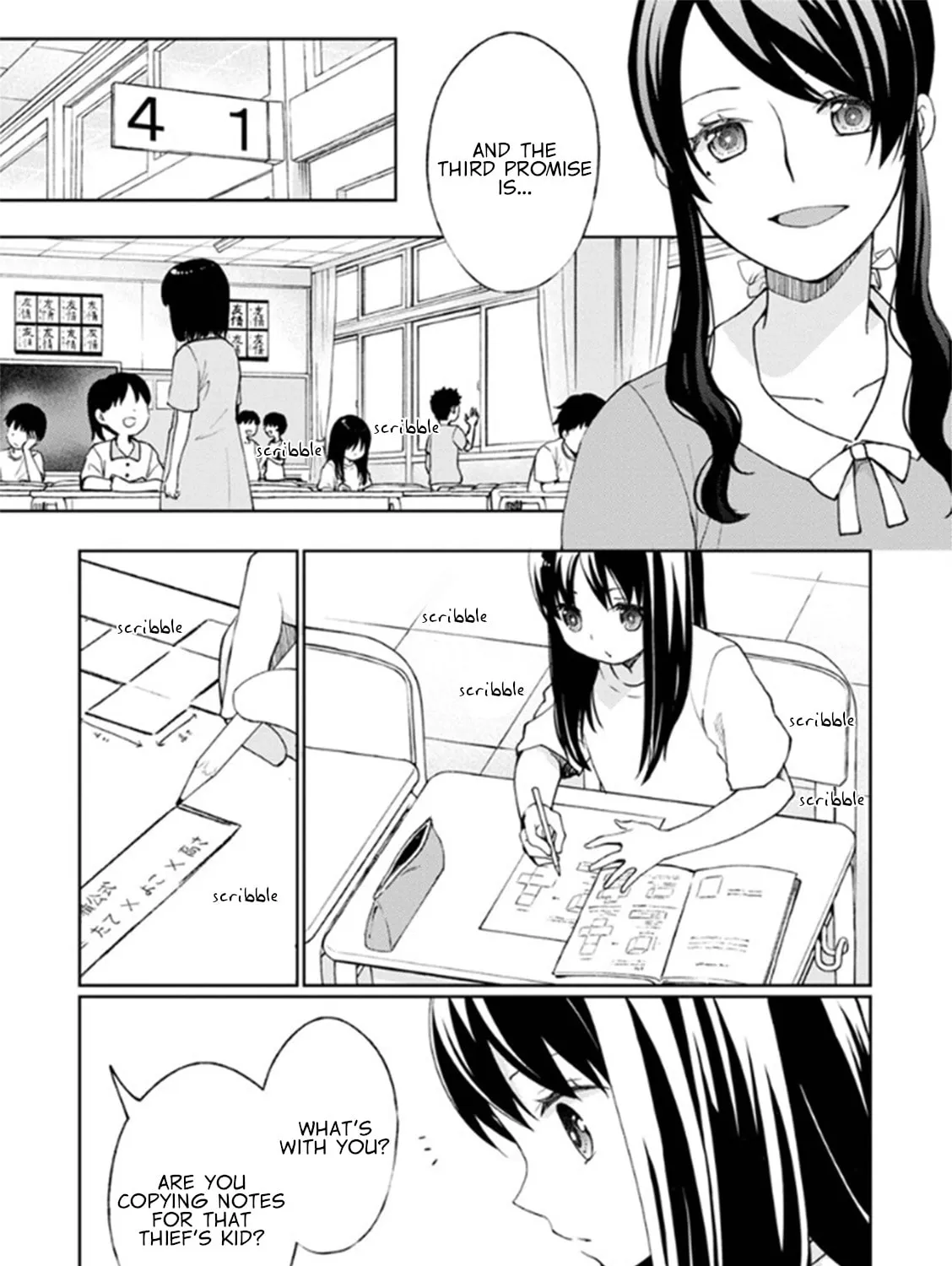 Read I Had That Same Dream Again chapter 7 image 67 on Lezhin