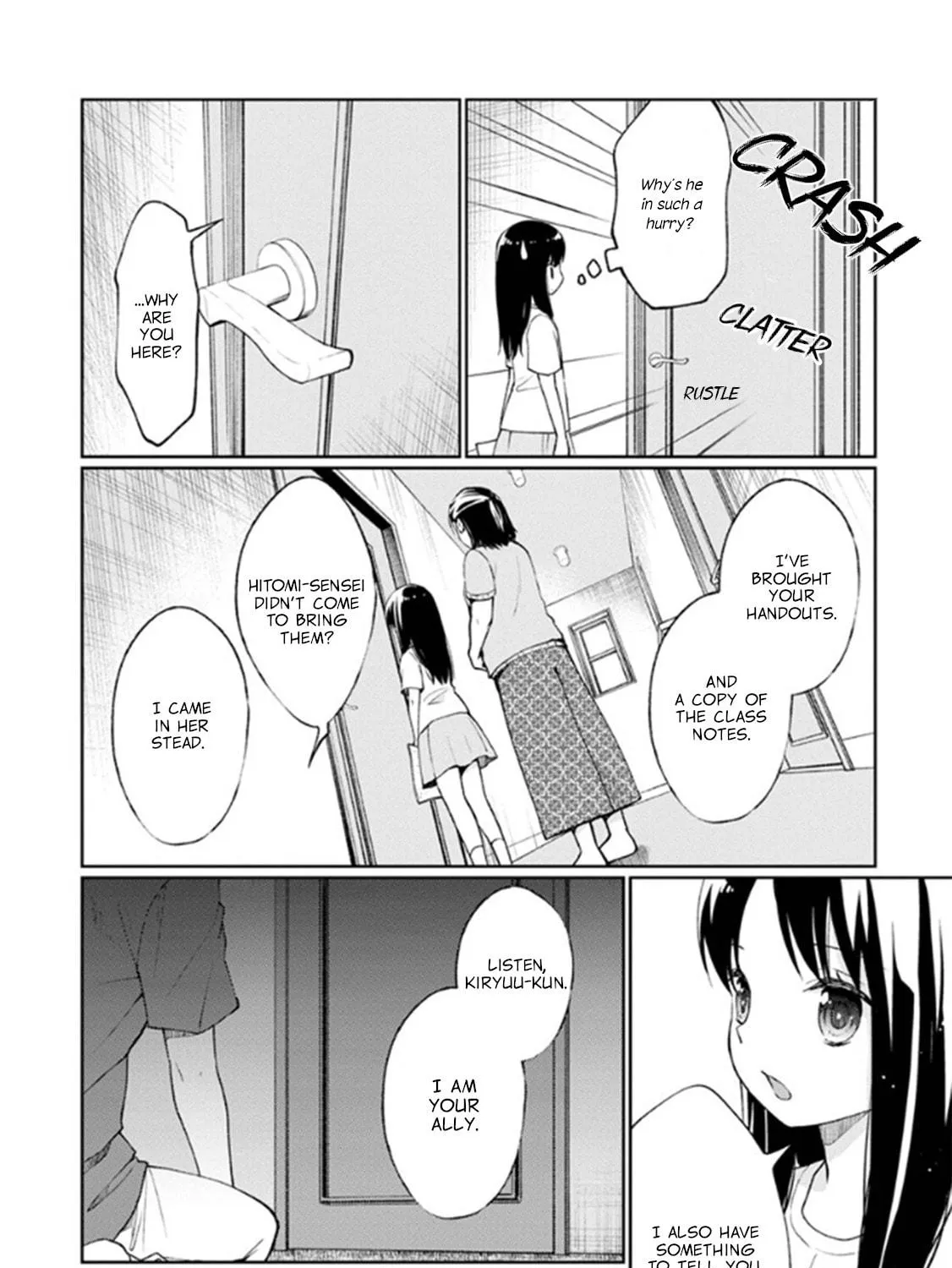 Read I Had That Same Dream Again chapter 8 image 15 on Lezhin