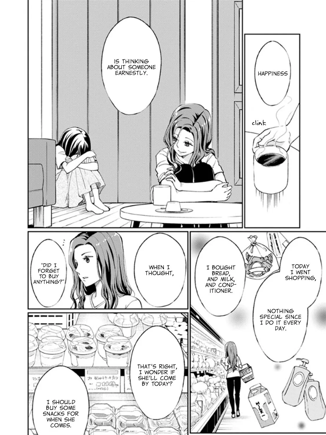 Read I Had That Same Dream Again chapter 8 image 55 on Lezhin