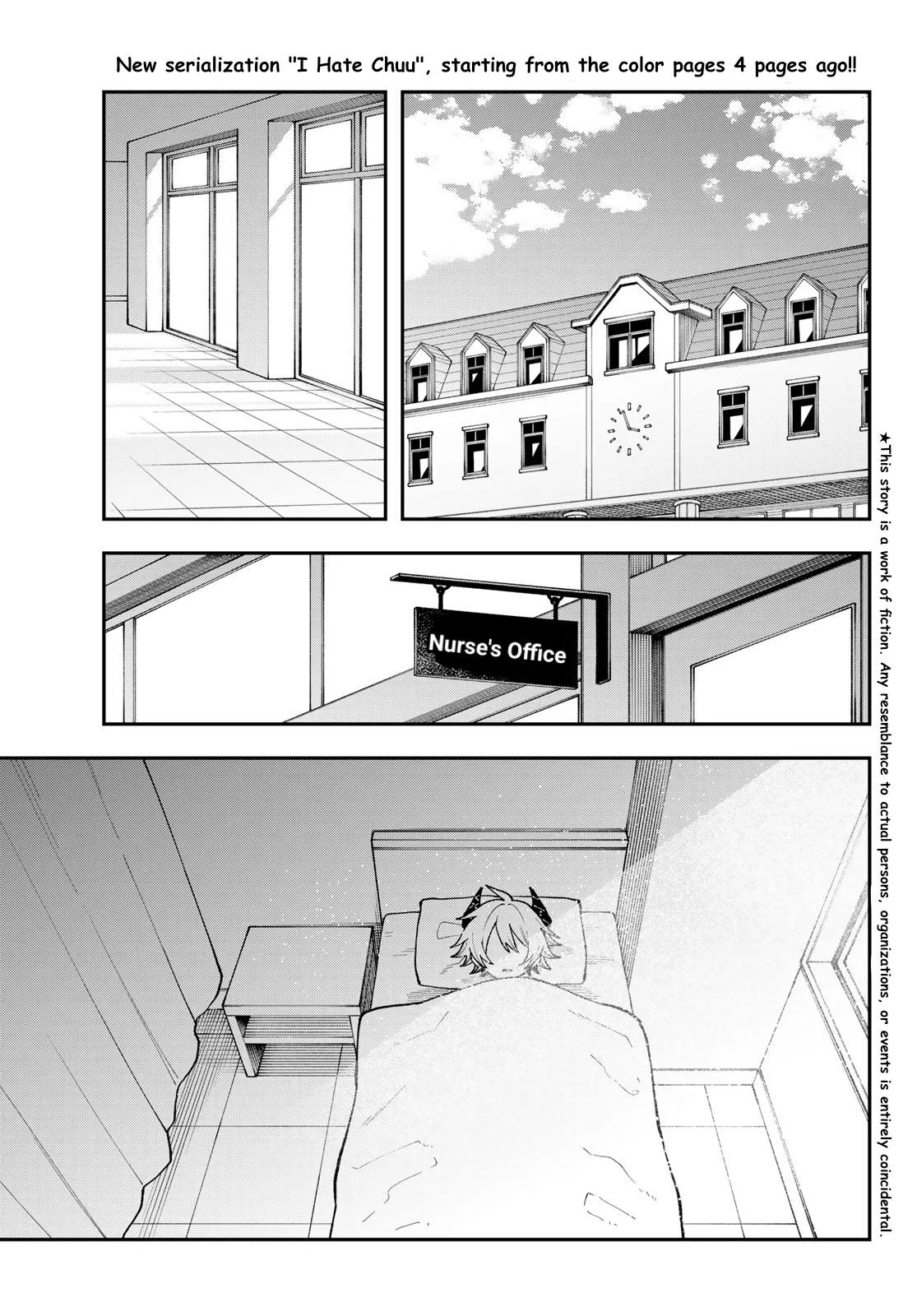 Read I Hate Chuu chapter 0 image 3 on Lezhin