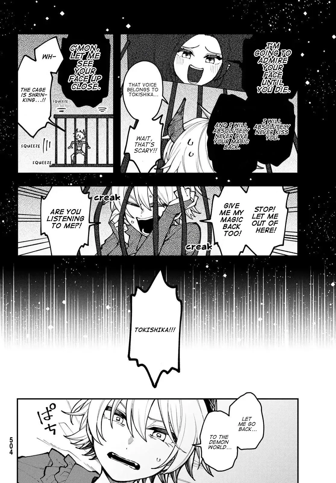 Read I Hate Chuu chapter 2 image 1 on Lezhin
