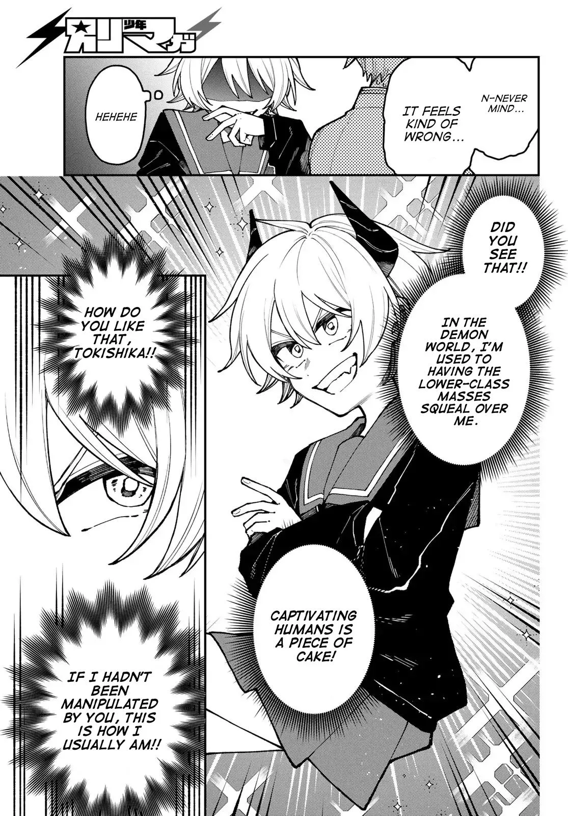 Read I Hate Chuu chapter 2 image 14 on Lezhin