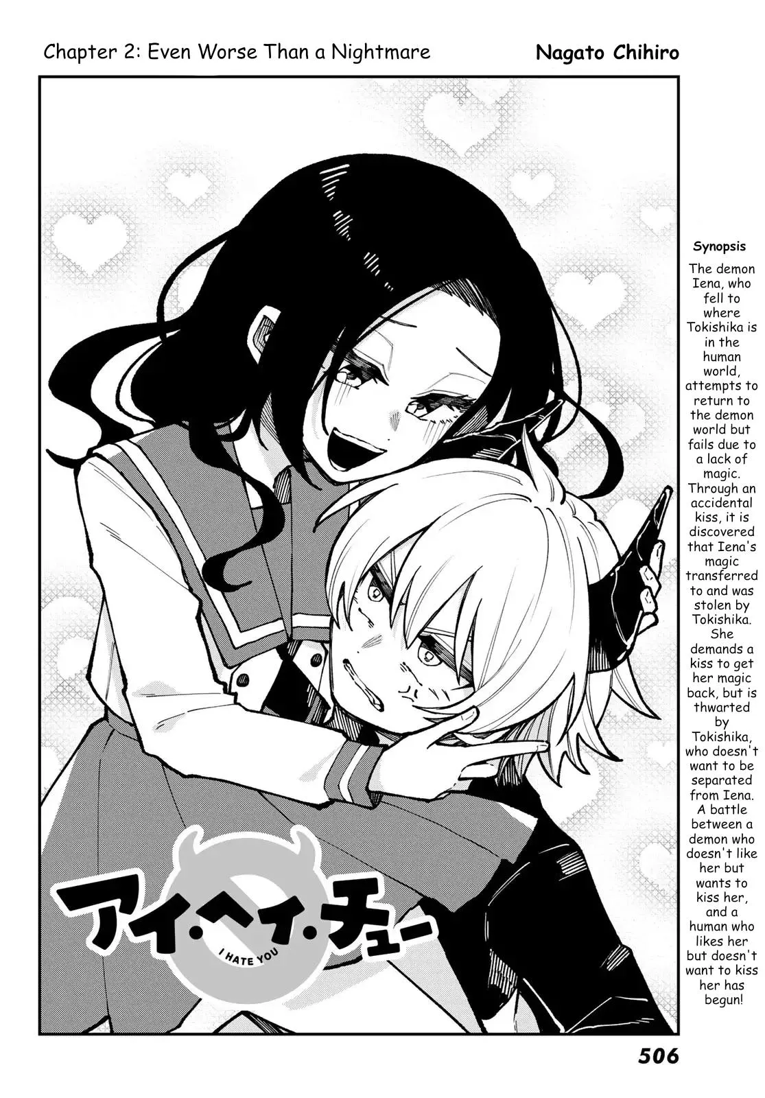 Read I Hate Chuu chapter 2 image 3 on Lezhin