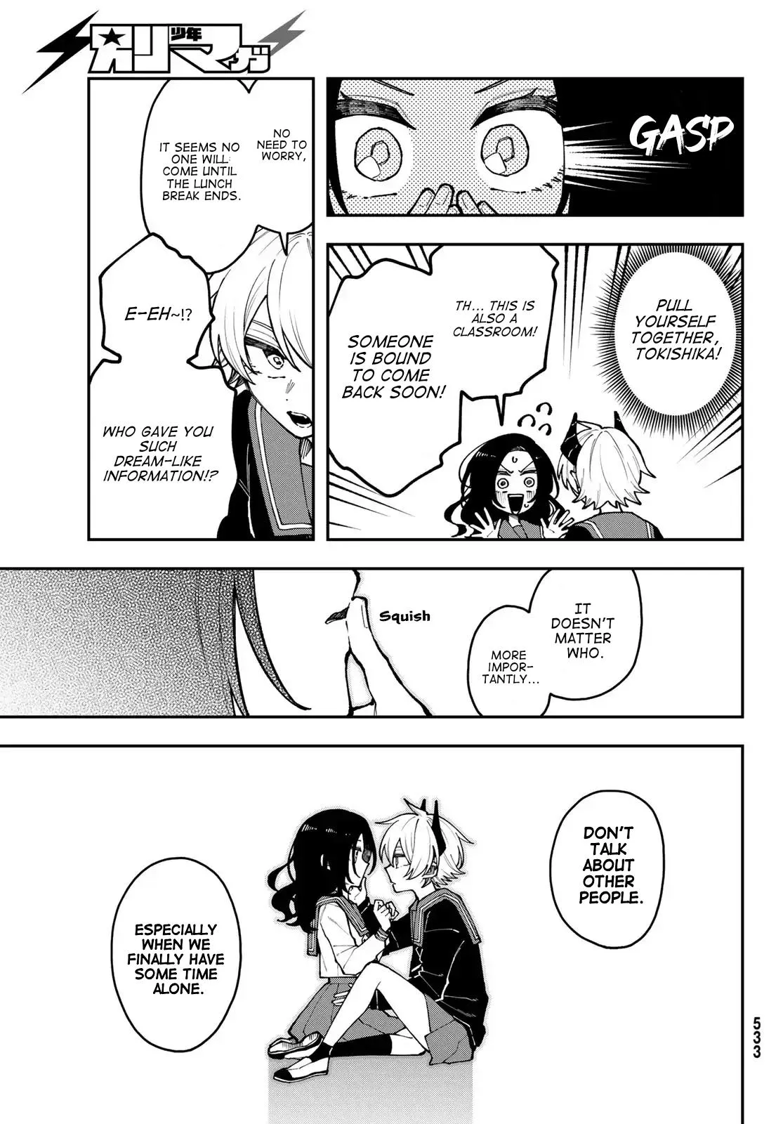 Read I Hate Chuu chapter 2 image 30 on Lezhin