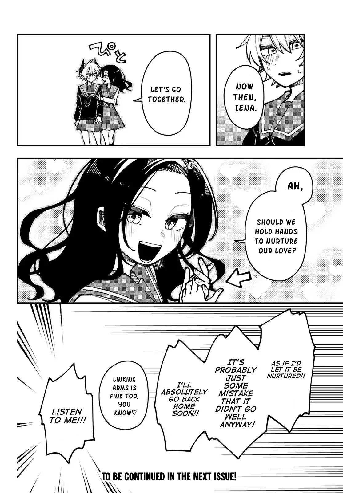 Read I Hate Chuu chapter 2 image 39 on Lezhin