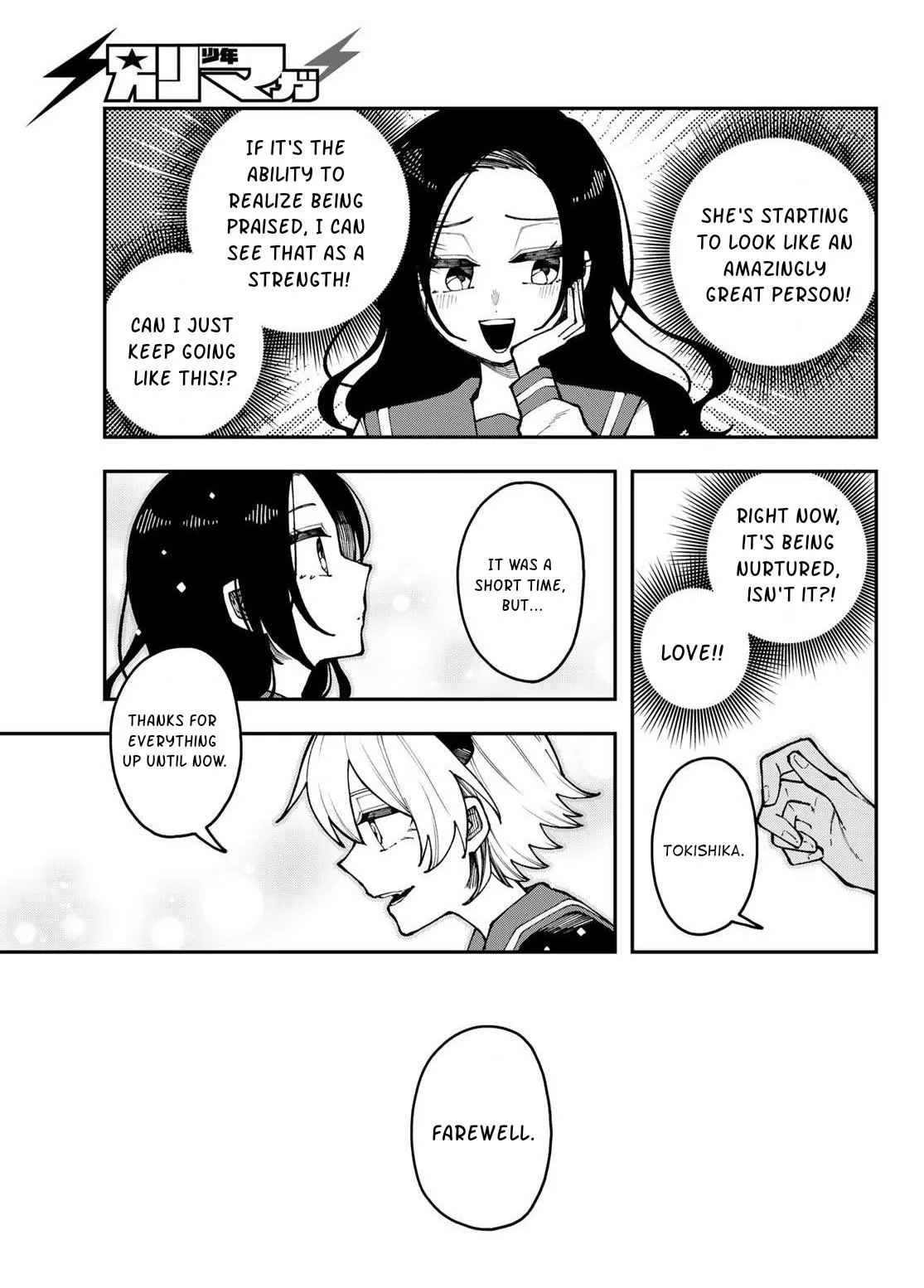 Read I Hate Chuu chapter 4 image 14 on Lezhin