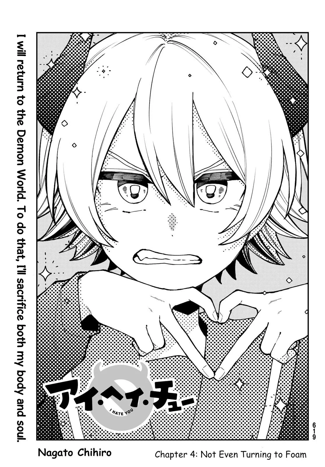 Read I Hate Chuu chapter 4 image 2 on Lezhin