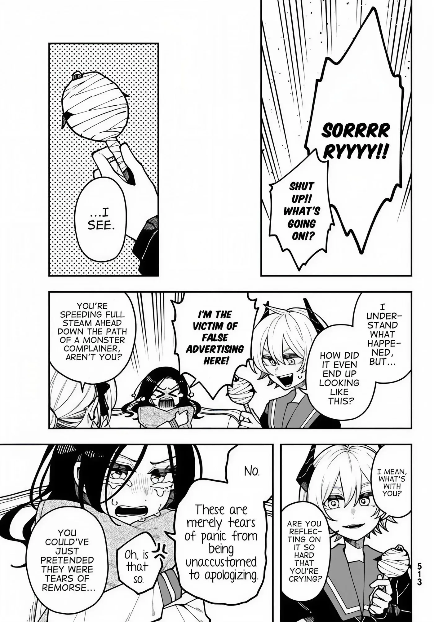 Read I Hate Chuu chapter 5 image 16 on Lezhin