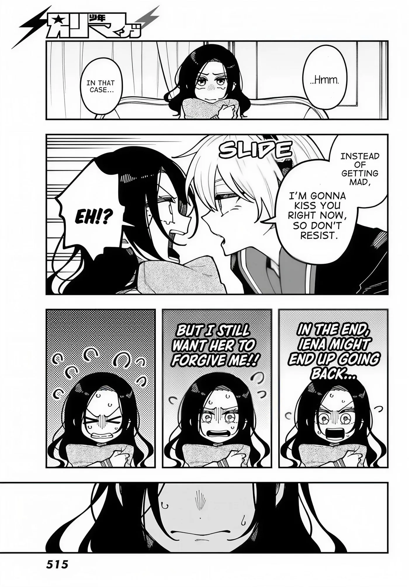 Read I Hate Chuu chapter 5 image 18 on Lezhin