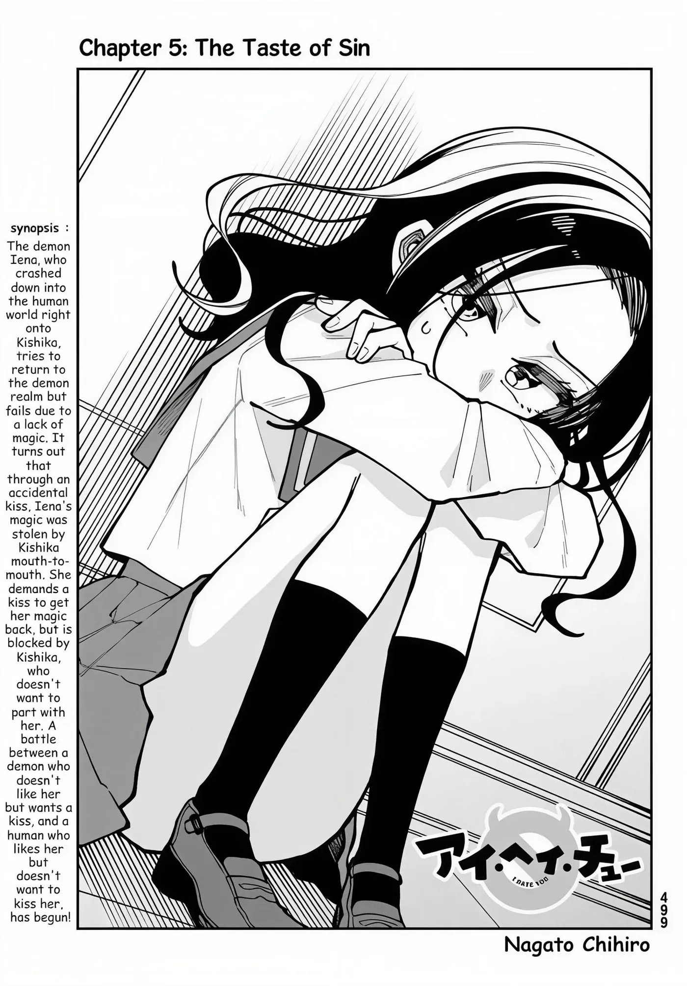 Read I Hate Chuu chapter 5 image 2 on Lezhin