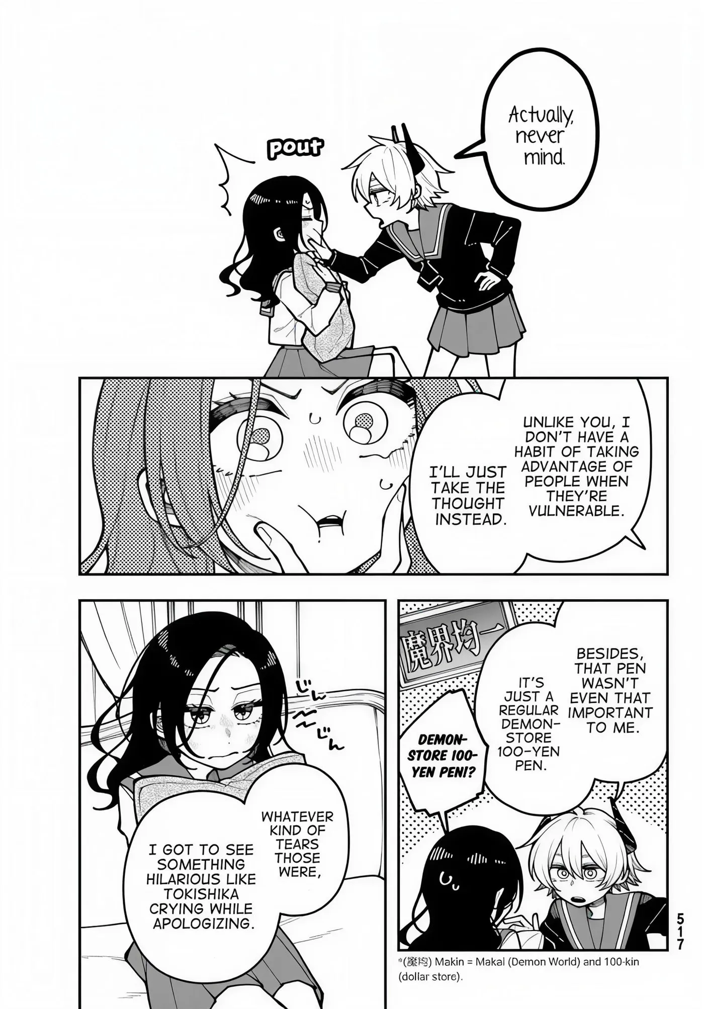 Read I Hate Chuu chapter 5 image 20 on Lezhin