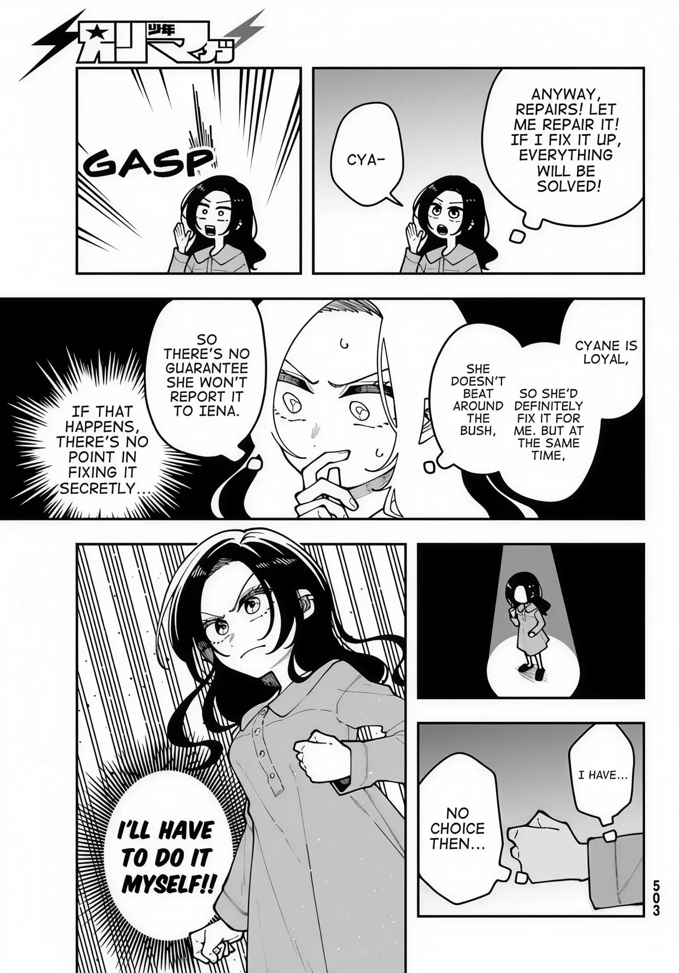 Read I Hate Chuu chapter 5 image 6 on Lezhin