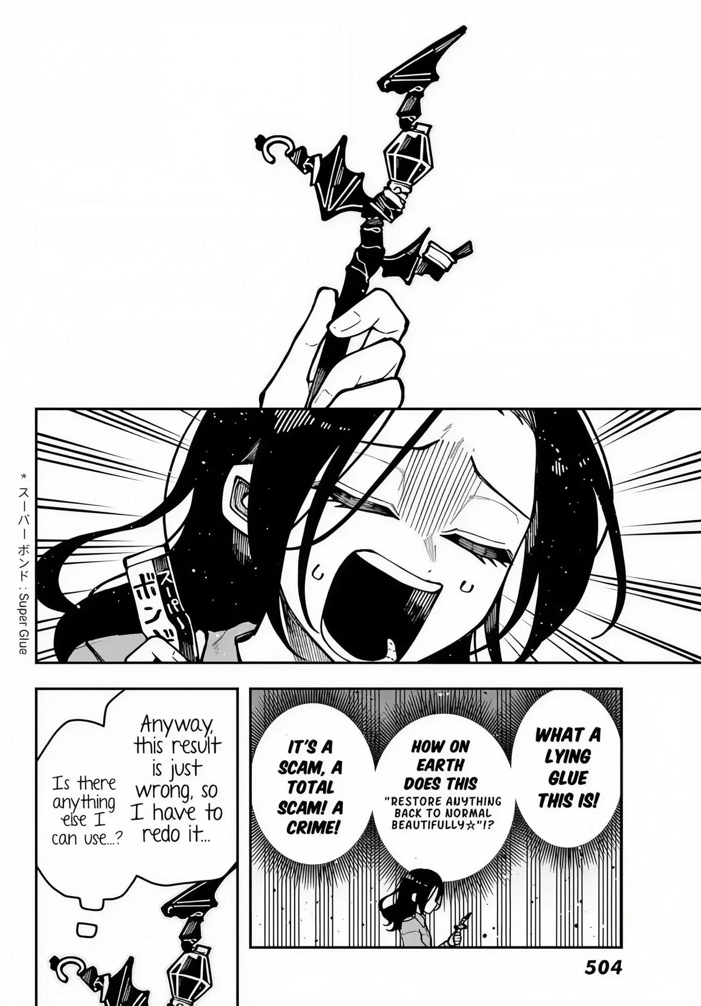 Read I Hate Chuu chapter 5 image 7 on Lezhin