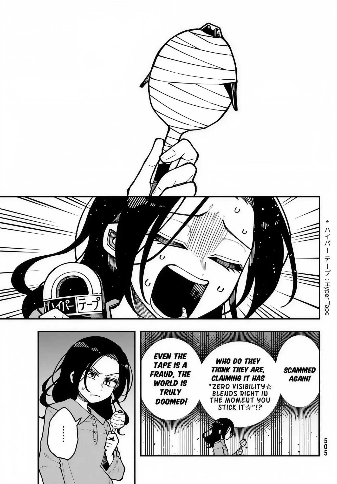Read I Hate Chuu chapter 5 image 8 on Lezhin