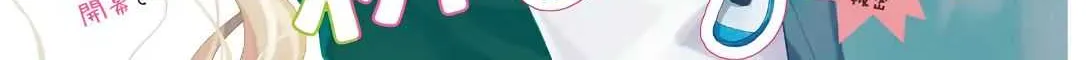 Read I Hate Komiyama chapter 1 image 2 on Lezhin
