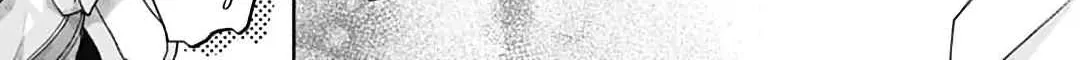 Read I Hate Komiyama chapter 1 image 22 on Lezhin