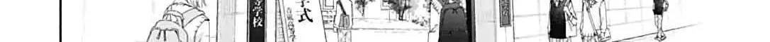 Read I Hate Komiyama chapter 1 image 48 on Lezhin