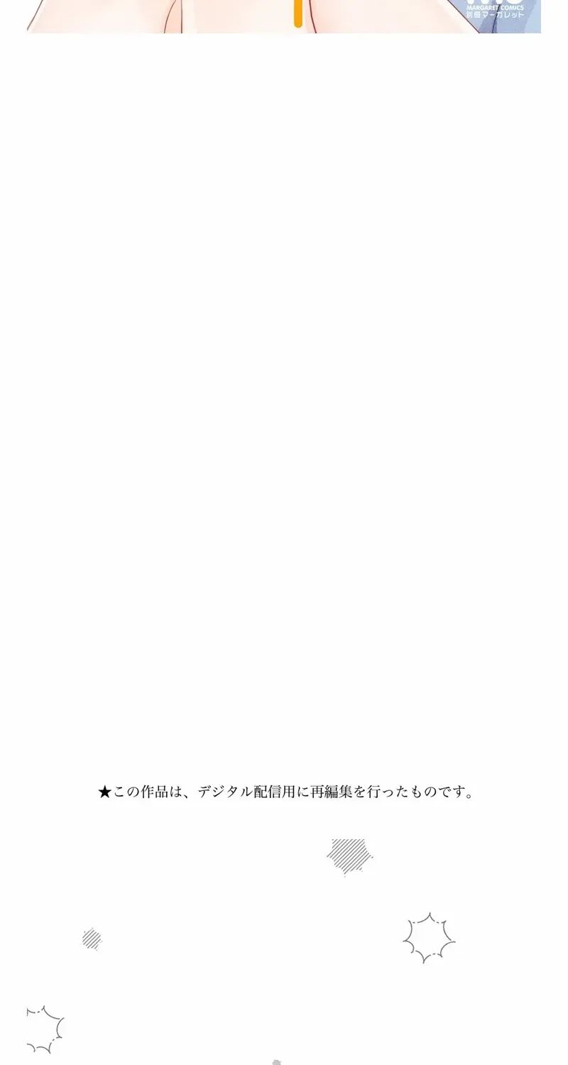 Read I Hate Komiyama chapter 13 image 2 on Lezhin