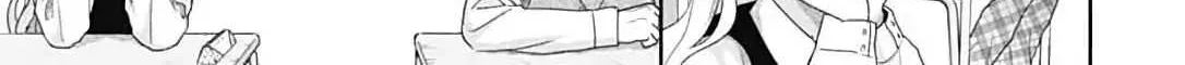 Read I Hate Komiyama chapter 2 image 16 on Lezhin