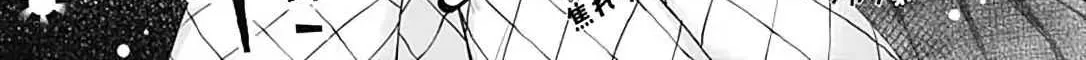 Read I Hate Komiyama chapter 2 image 2 on Lezhin