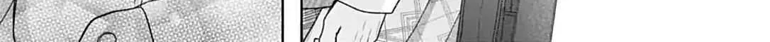 Read I Hate Komiyama chapter 2 image 42 on Lezhin