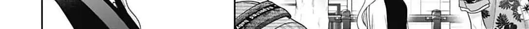 Read I Hate Komiyama chapter 2 image 44 on Lezhin