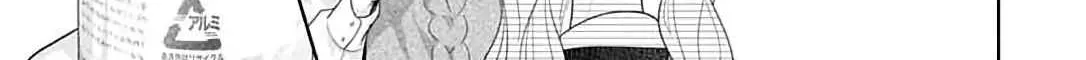 Read I Hate Komiyama chapter 2 image 62 on Lezhin