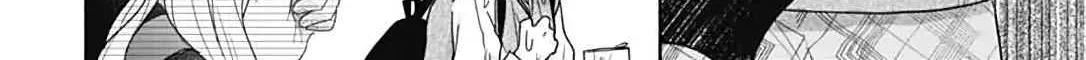 Read I Hate Komiyama chapter 2 image 64 on Lezhin