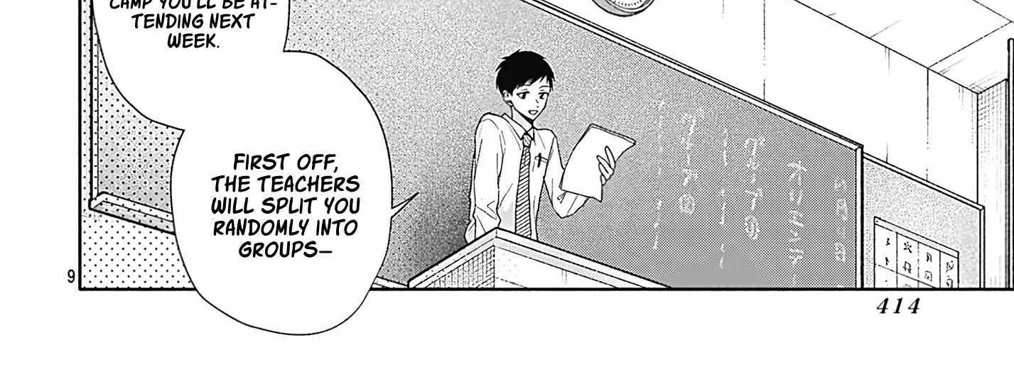 Read I Hate Komiyama chapter 3 image 17 on Lezhin