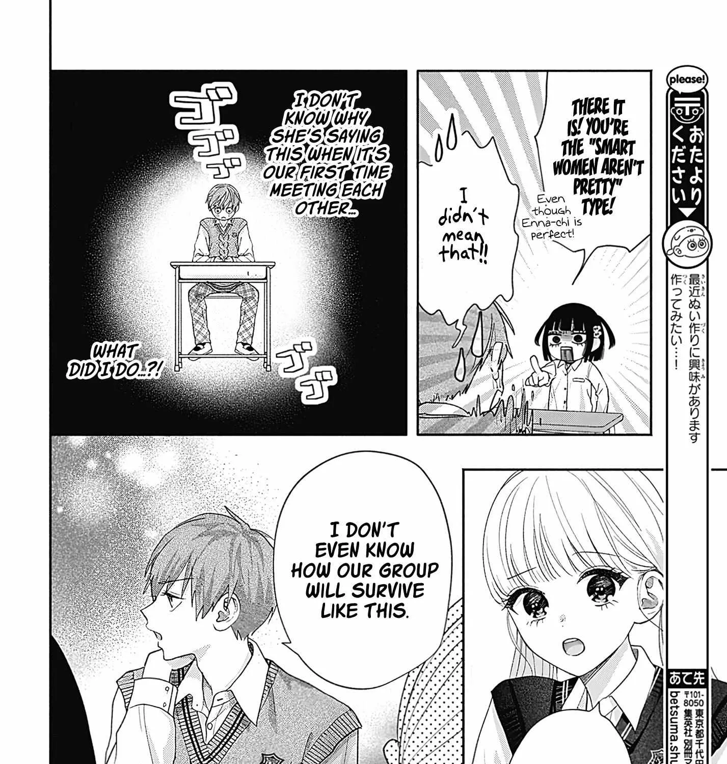 Read I Hate Komiyama chapter 3 image 32 on Lezhin