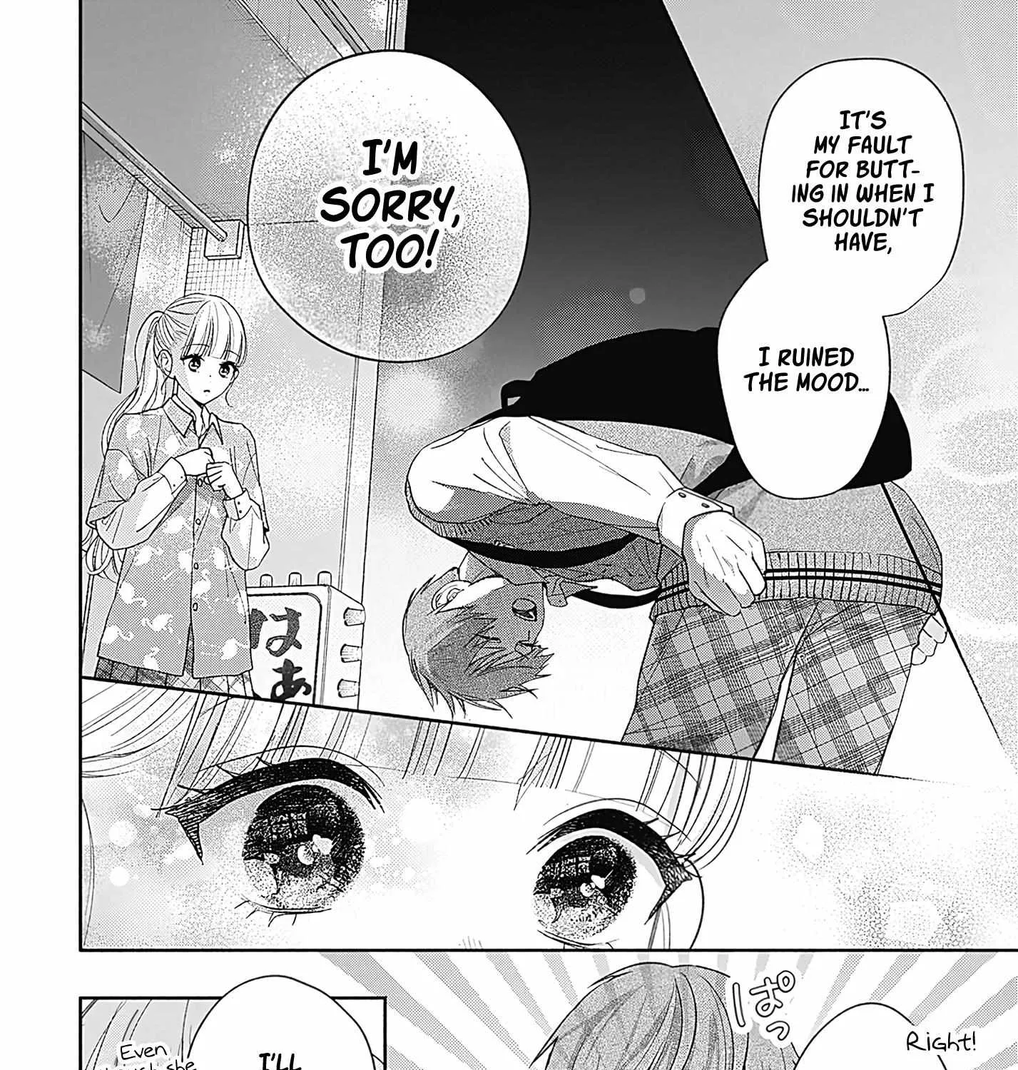 Read I Hate Komiyama chapter 3 image 72 on Lezhin