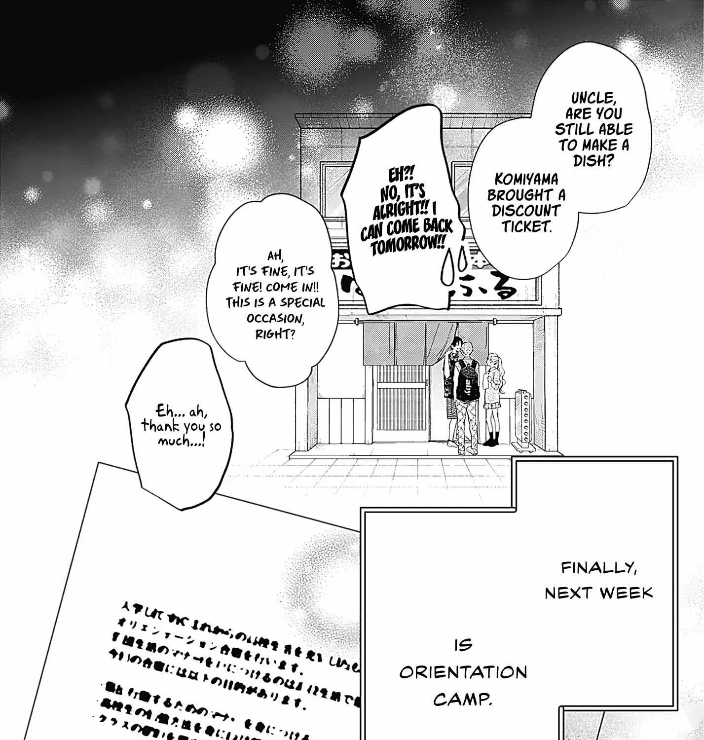 Read I Hate Komiyama chapter 3 image 84 on Lezhin