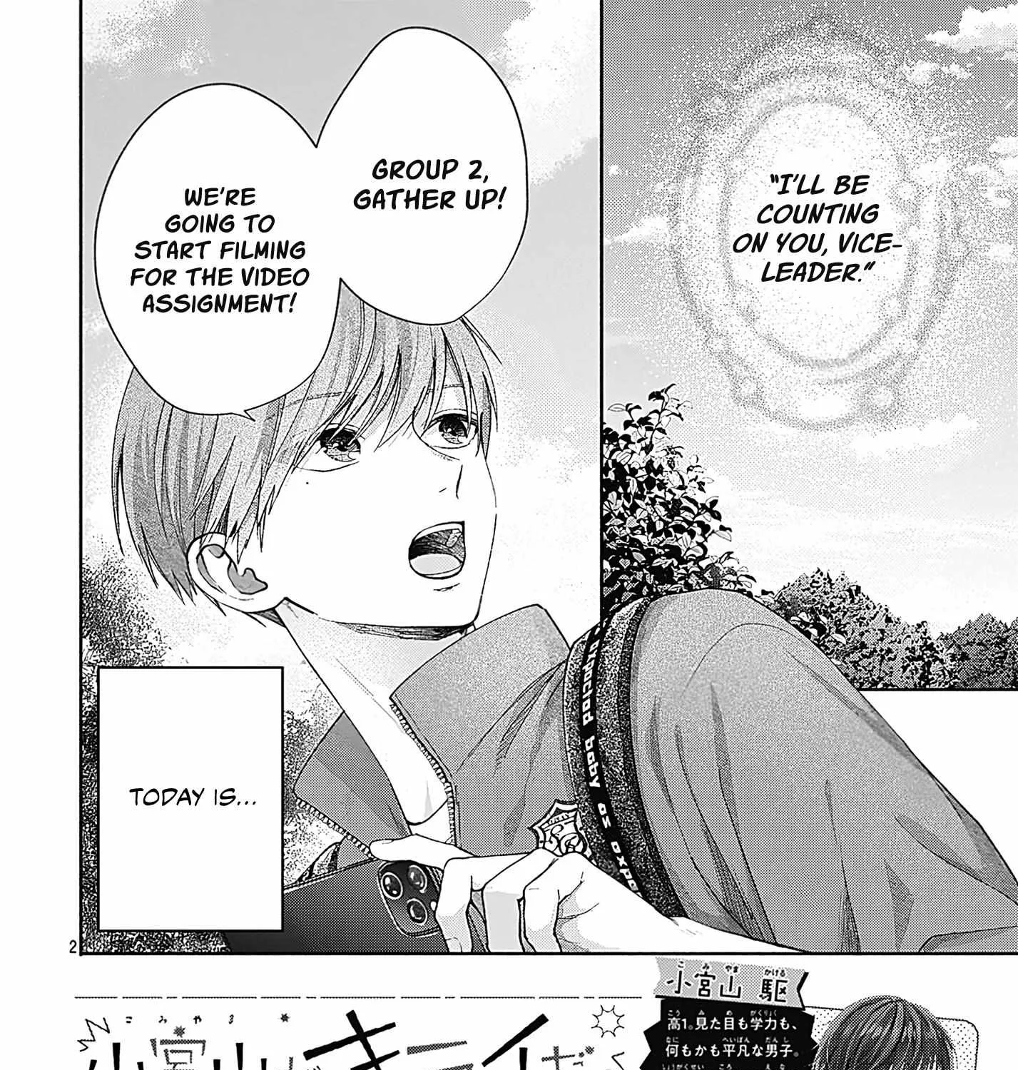 Read I Hate Komiyama chapter 4 image 2 on Lezhin