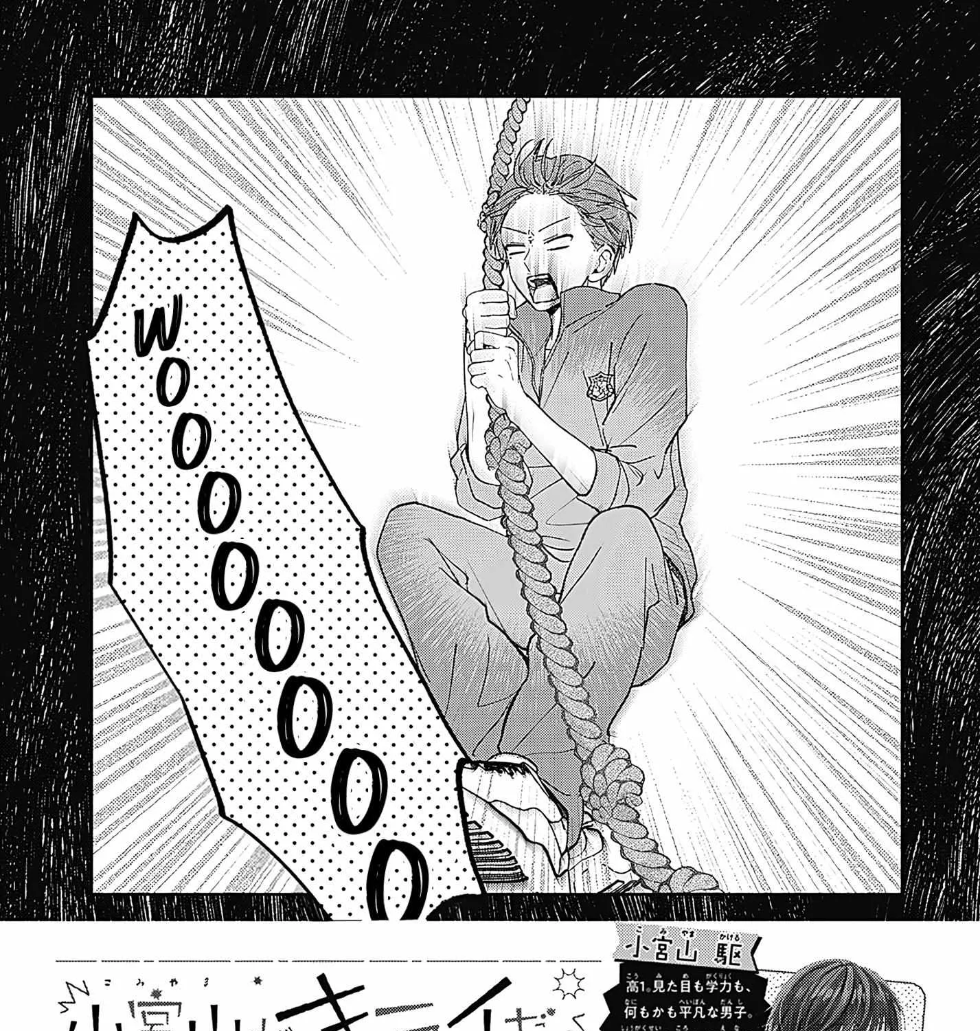Read I Hate Komiyama chapter 5 image 2 on Lezhin