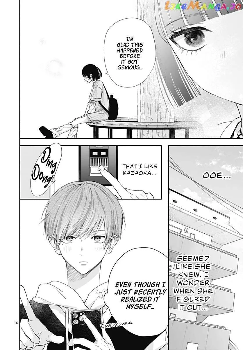 Read I Hate Komiyama chapter 6 image 14 on Lezhin
