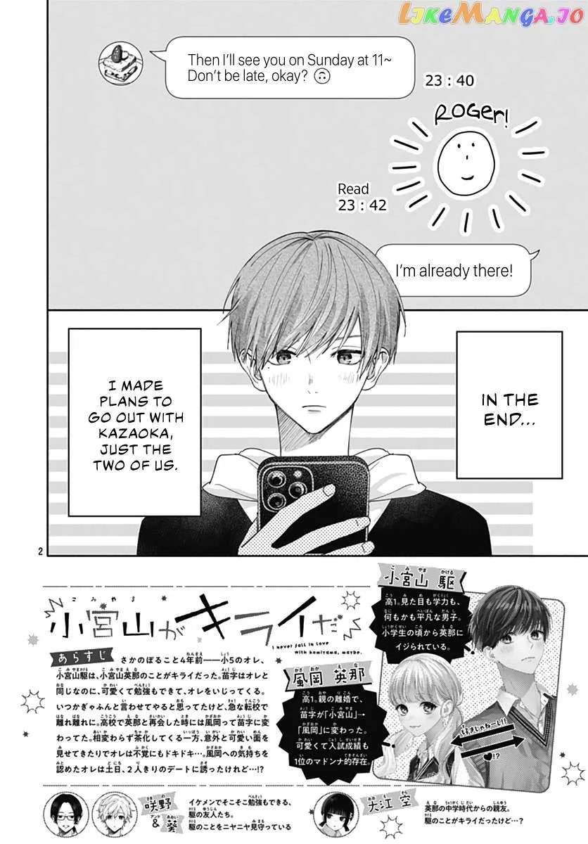 Read I Hate Komiyama chapter 6 image 2 on Lezhin