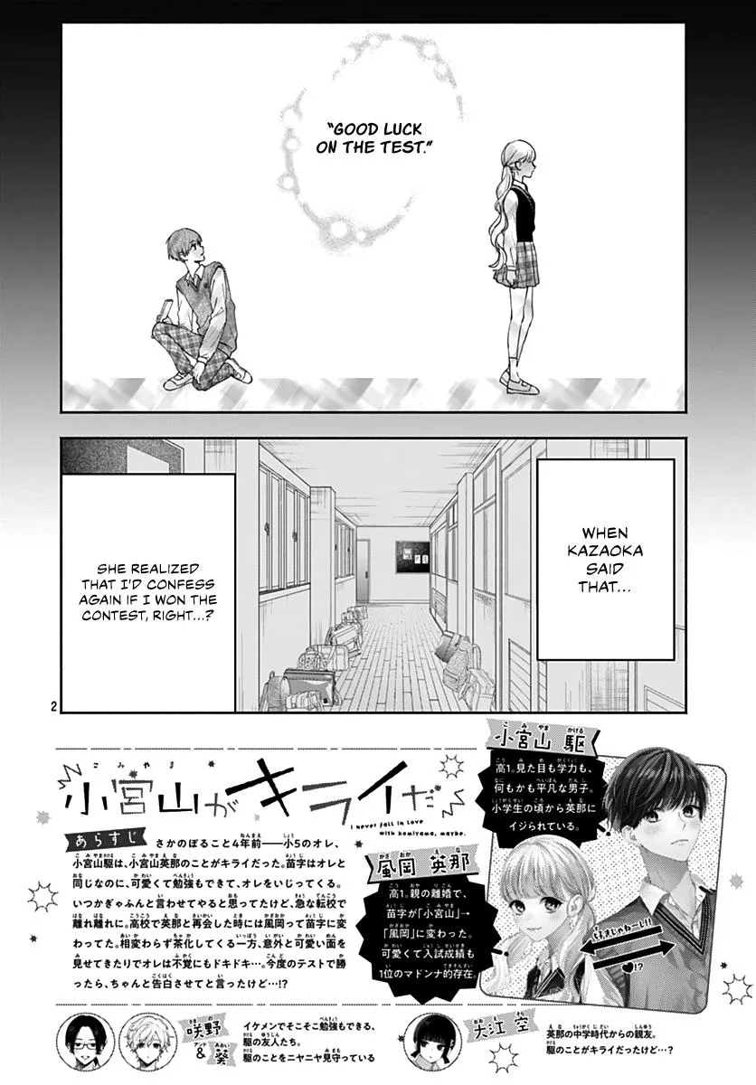 Read I Hate Komiyama chapter 8 image 2 on Lezhin