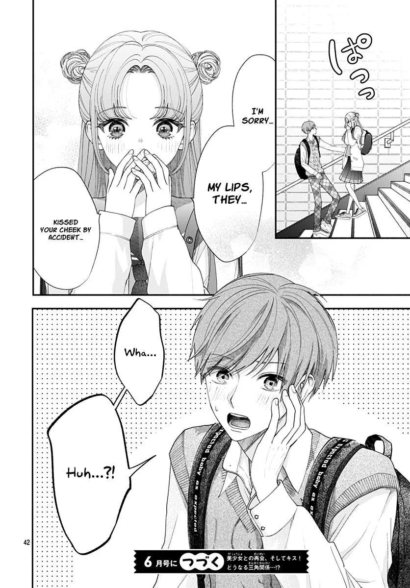 Read I Hate Komiyama chapter 8 image 42 on Lezhin