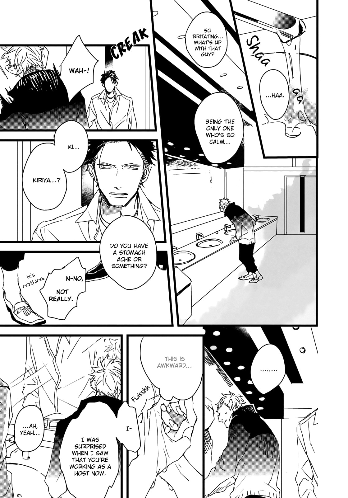 Read I Hate chapter 1 image 22 on Lezhin