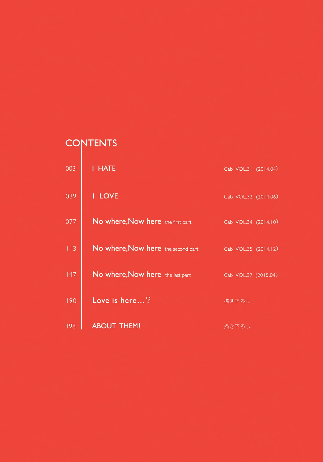 Read I Hate chapter 1 image 5 on Lezhin