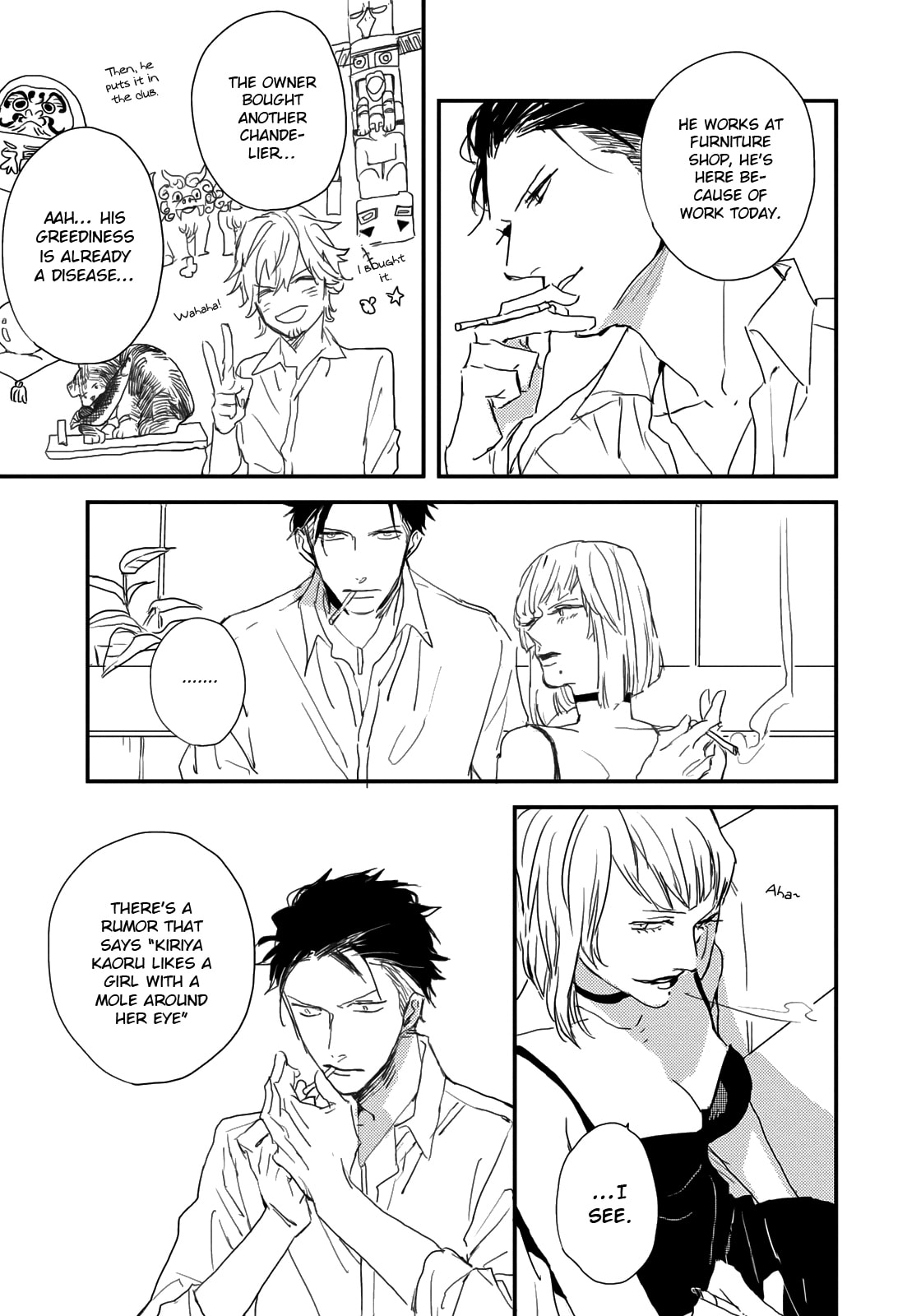 Read I Hate chapter 2 image 19 on Lezhin