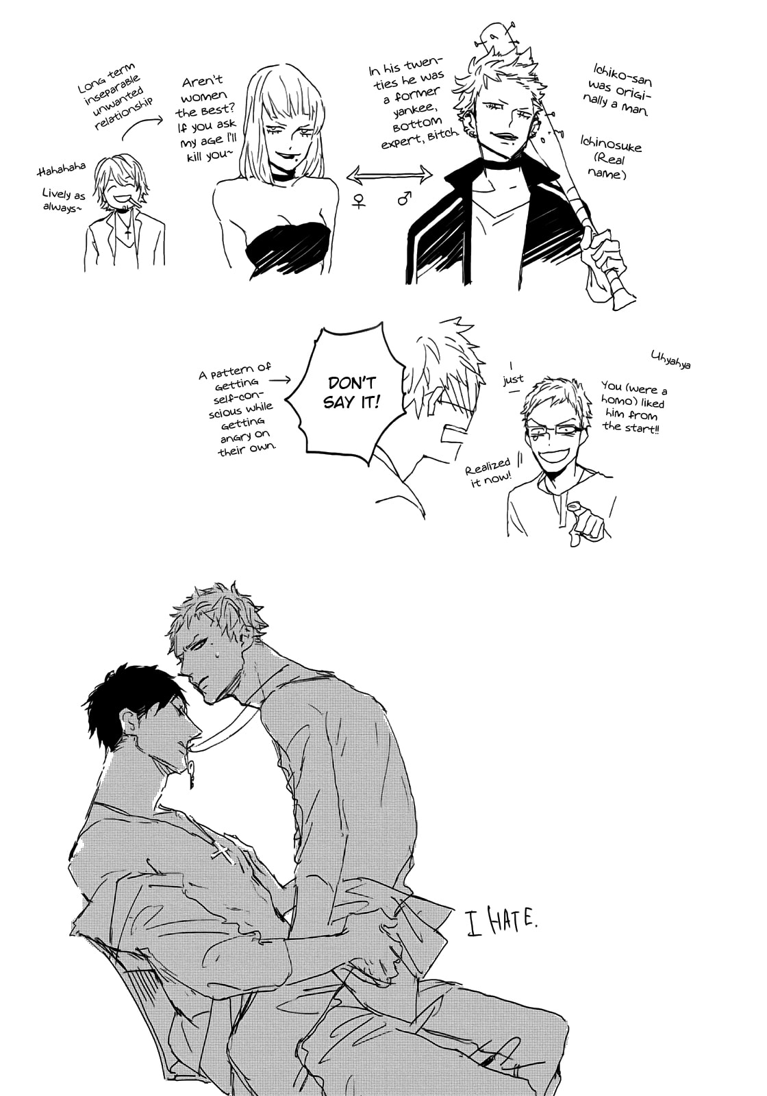 Read I Hate chapter 2 image 37 on Lezhin