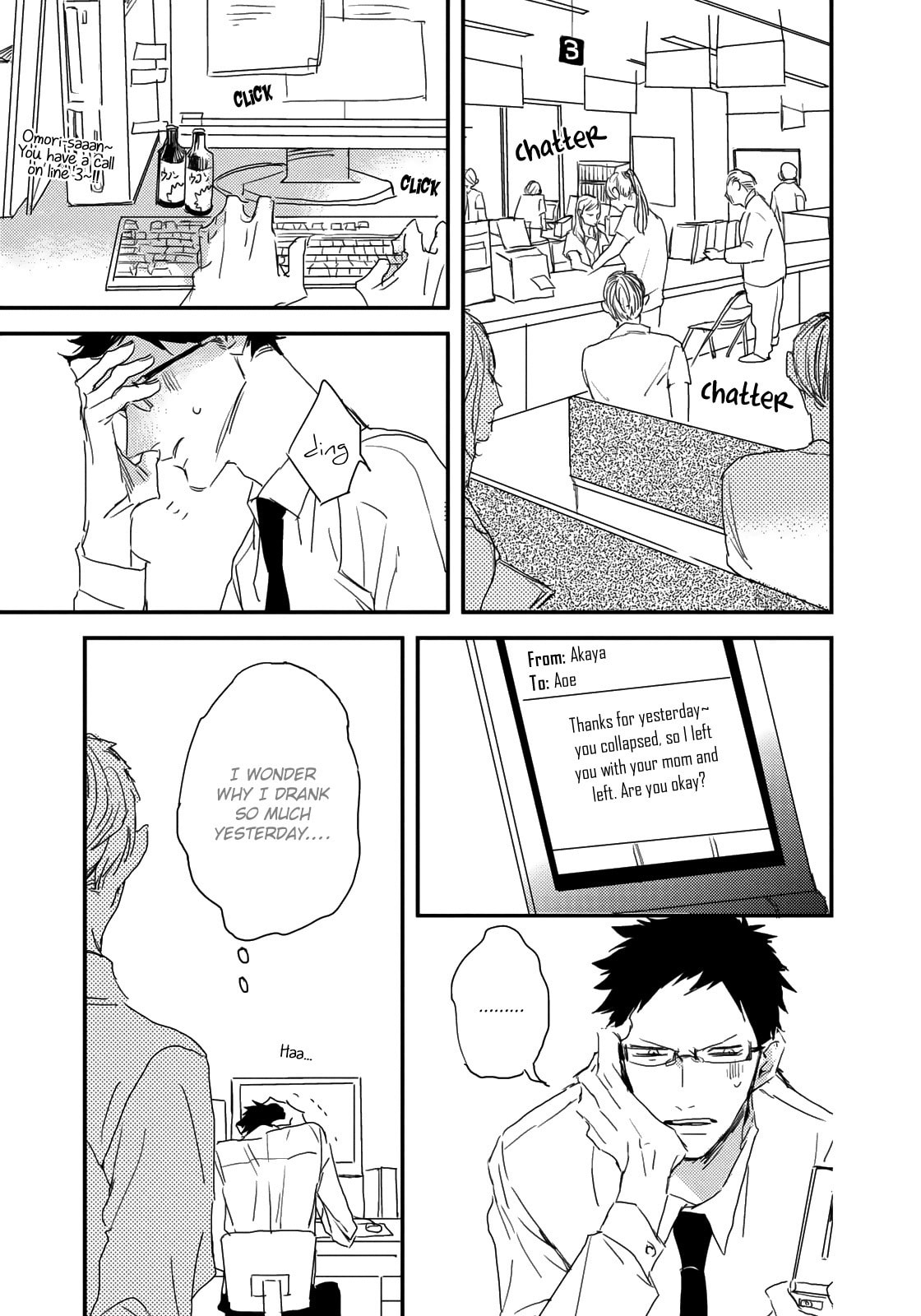 Read I Hate chapter 3 image 23 on Lezhin