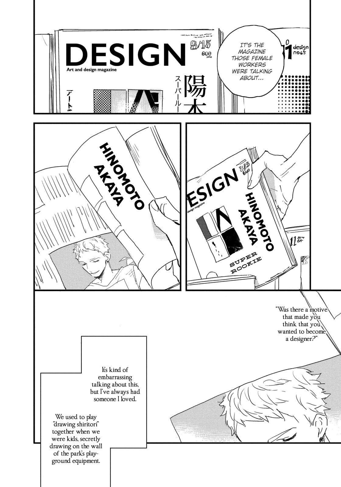 Read I Hate chapter 4 image 27 on Lezhin